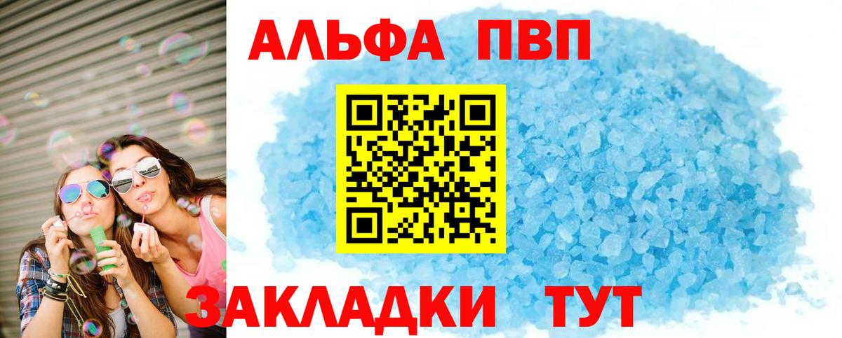APVP СК Протвино