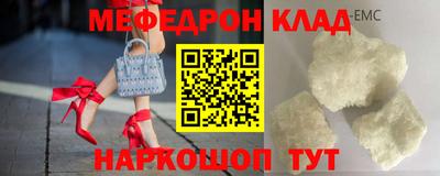 2c-b Бугуруслан