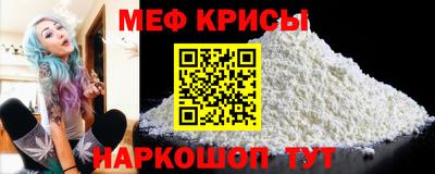 прущая мука Бузулук