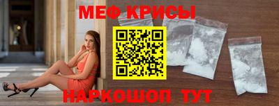 гидра Будённовск