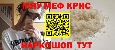 гидра Будённовск