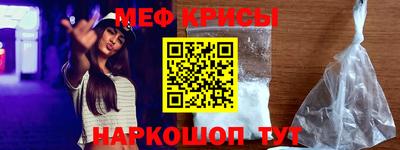 2c-b Бугуруслан
