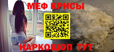 прущая мука Бузулук