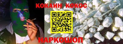 гидра Будённовск