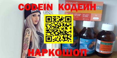 2c-b Бугуруслан