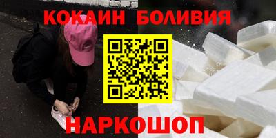 гидра Будённовск