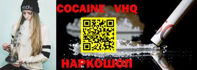 гидра Будённовск