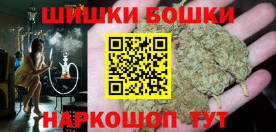 2c-b Бугуруслан