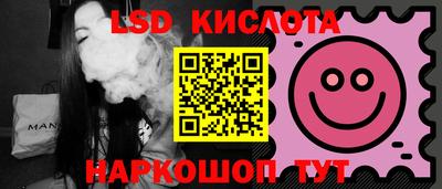 гидра Будённовск