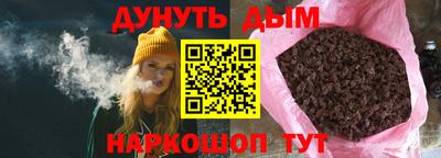 2c-b Бугуруслан