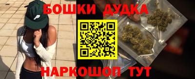 прущая мука Бузулук