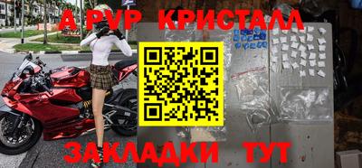 2c-b Бугуруслан