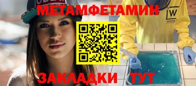 2c-b Бугуруслан