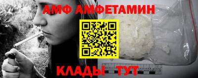 гидра Будённовск