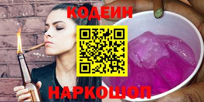 гидра Будённовск