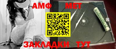 гидра Будённовск