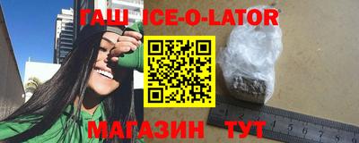 гидра Будённовск