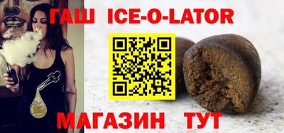 гидра Будённовск