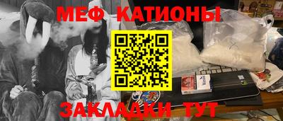 2c-b Бугуруслан