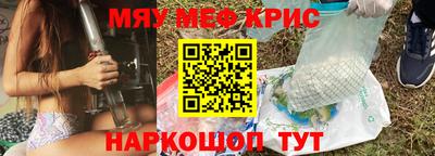 прущая мука Бузулук