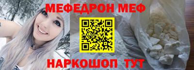 гидра Будённовск