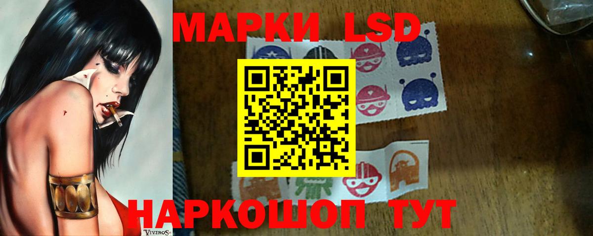 Протвино  LSD-25 экстази ecstasy  Вход с VPN  LSD-25 экстази ecstasy 