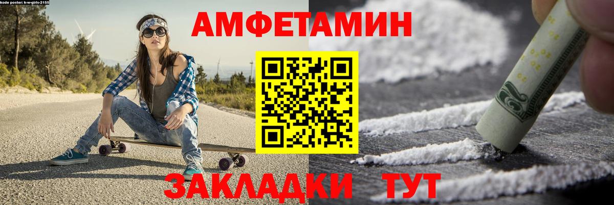 Первитин мет Протвино