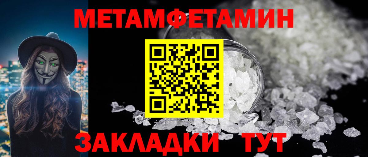 Протвино  Первитин витя  Вход с VPN  Первитин витя 
