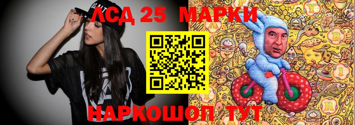 Наркотические марки  Марки 25I-NBOMe 1,5мг  Вход с VPN  Протвино  Марки 25I-NBOMe 1,5мг 