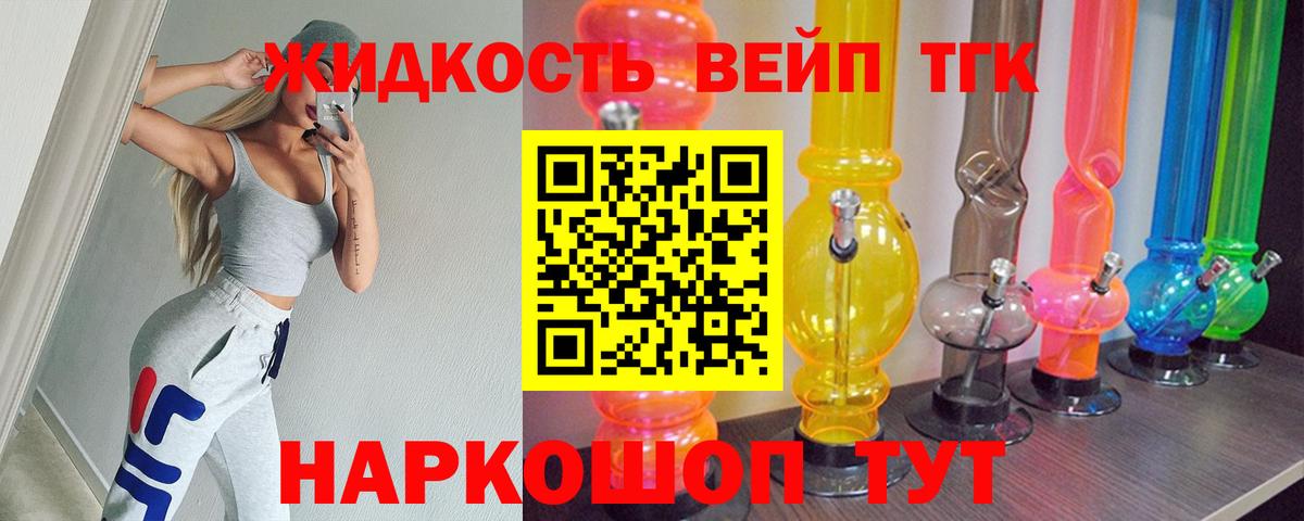 ГАШИШ Протвино