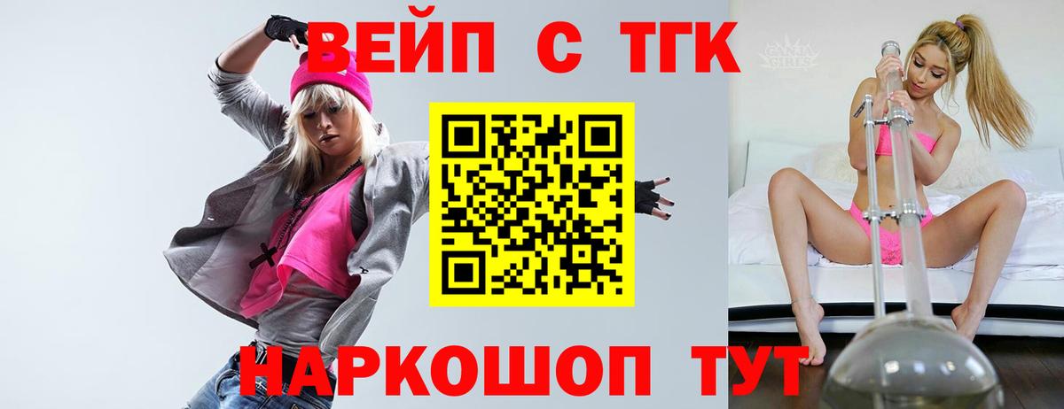 Конопля  Гашиш  Вход с VPN  Протвино  Меф МЯУ МЯУ кристаллы 