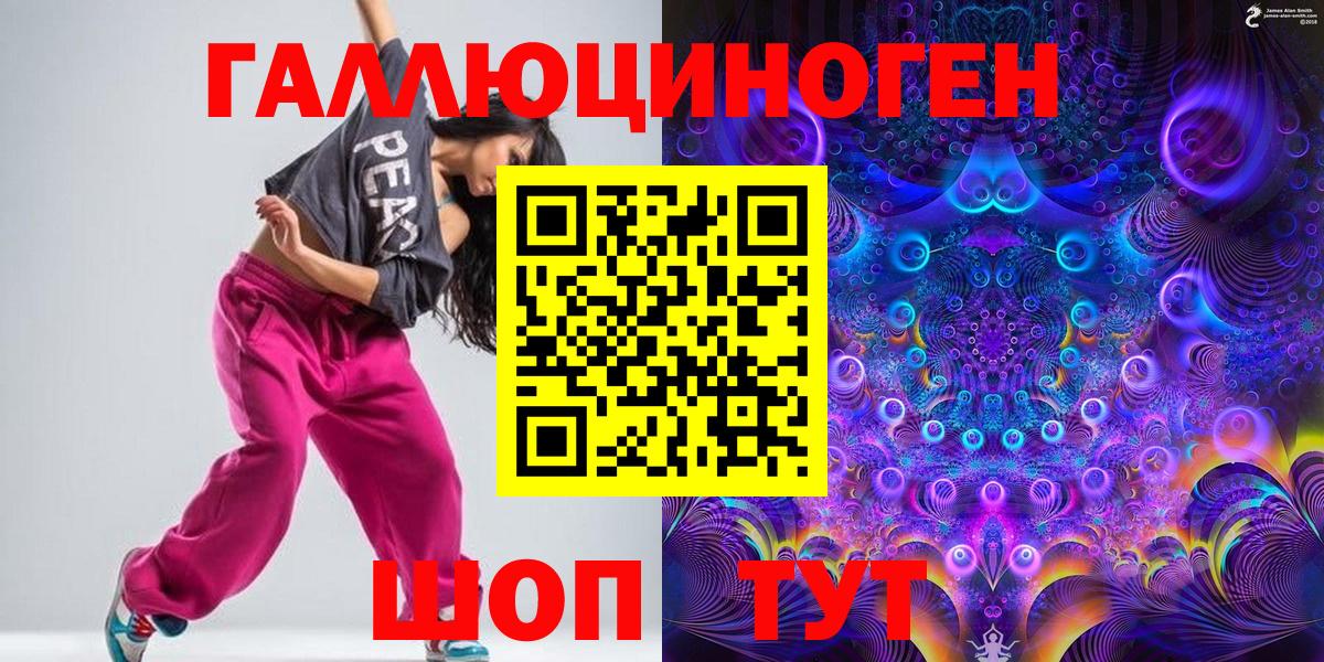 Галлюциногенные грибы MAGIC MUSHROOMS  продажа наркотиков  Протвино  Вход с VPN  Галлюциногенные грибы MAGIC MUSHROOMS 