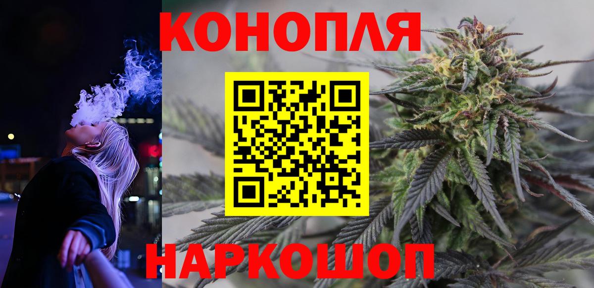 Конопля конопля  Бошки марихуана конопля  Марихуана индика  Вход с VPN  МАРИХУАНА планчик  Протвино 
